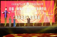 中國(guó)·南和第二屆寵物產(chǎn)業(yè)博覽會(huì)完美收官！