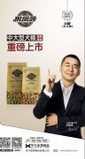 力狼狼部落中大型犬糧重磅上市！