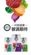 朗仕新品膳食系列即將上市，敬請(qǐng)期待！