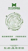 每日吸收營養(yǎng)，才能茁壯成長。