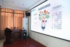 激情奔跑，2021丨迪尤克業(yè)務(wù)經(jīng)理5月份學(xué)習(xí)培訓(xùn)會(huì)圓滿結(jié)束