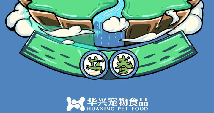 立春丨和風含新意，春生萬物萌