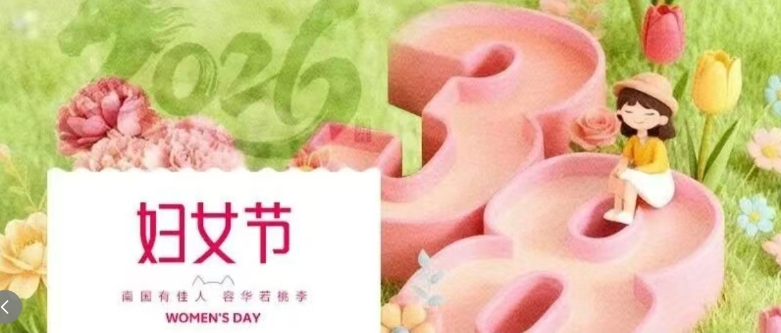 華興寵物