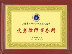 長寧刑事律師講解刑事拘留要關(guān)多久？有家屬被拘留的不妨看看